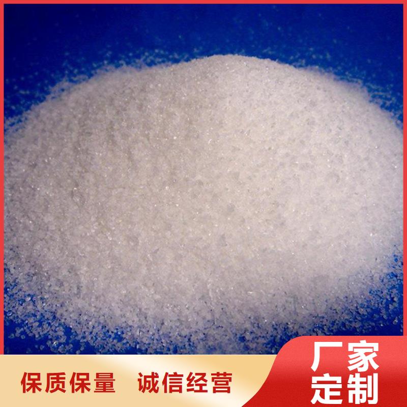 洗煤用的聚丙烯酰胺发货快