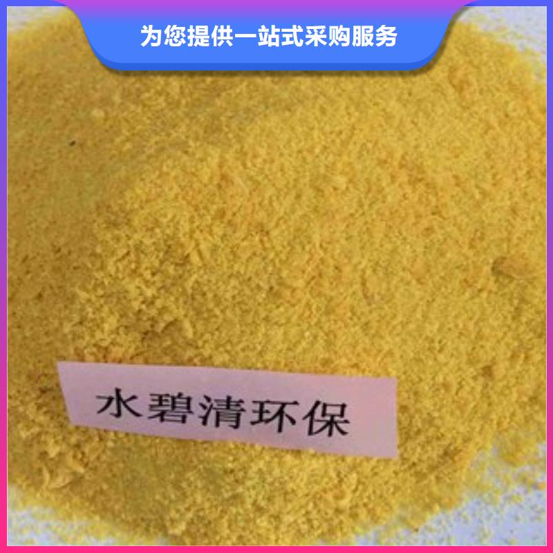 专用聚丙烯酰胺