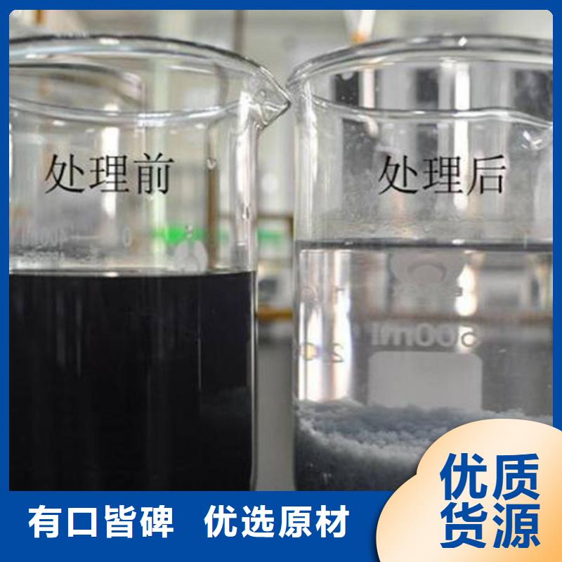 饮用水聚合氯化铝