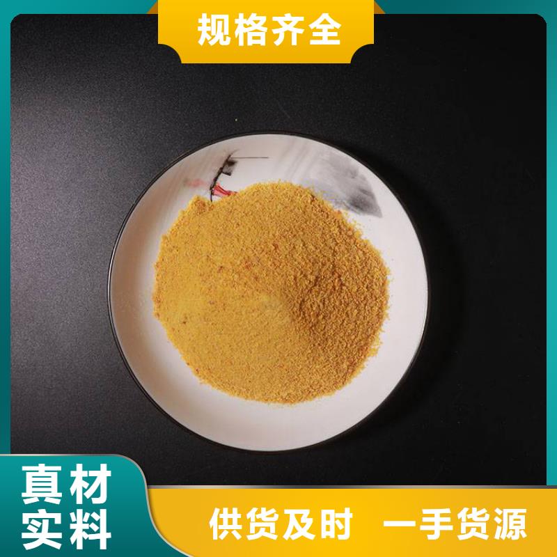 阳离子型聚丙烯酰胺