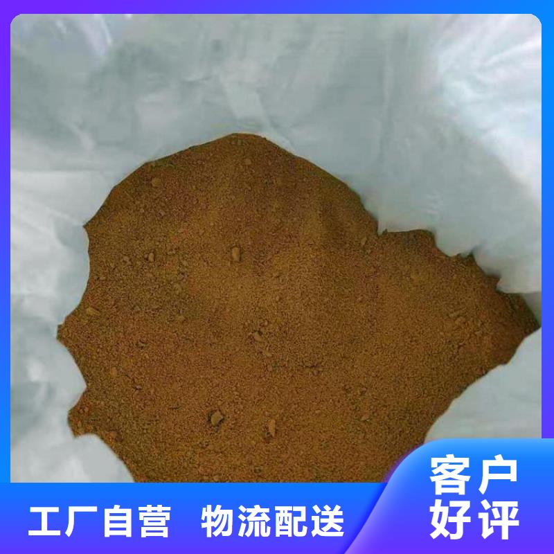 洗煤水用聚丙烯酰胺