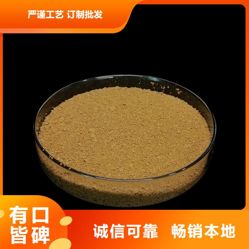 非离子聚丙烯酰胺