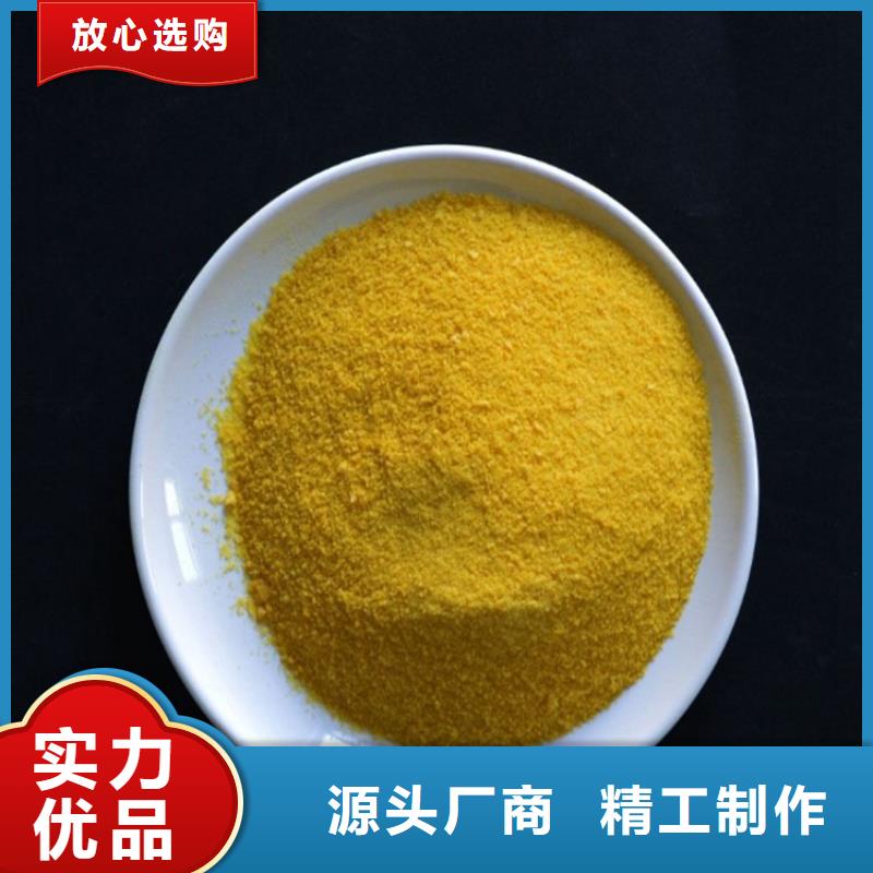 一吨污水投多少聚丙烯酰胺