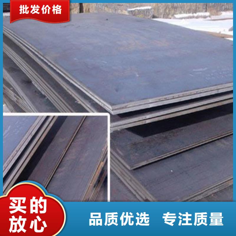 耐磨钢板锅炉容器板品质之选