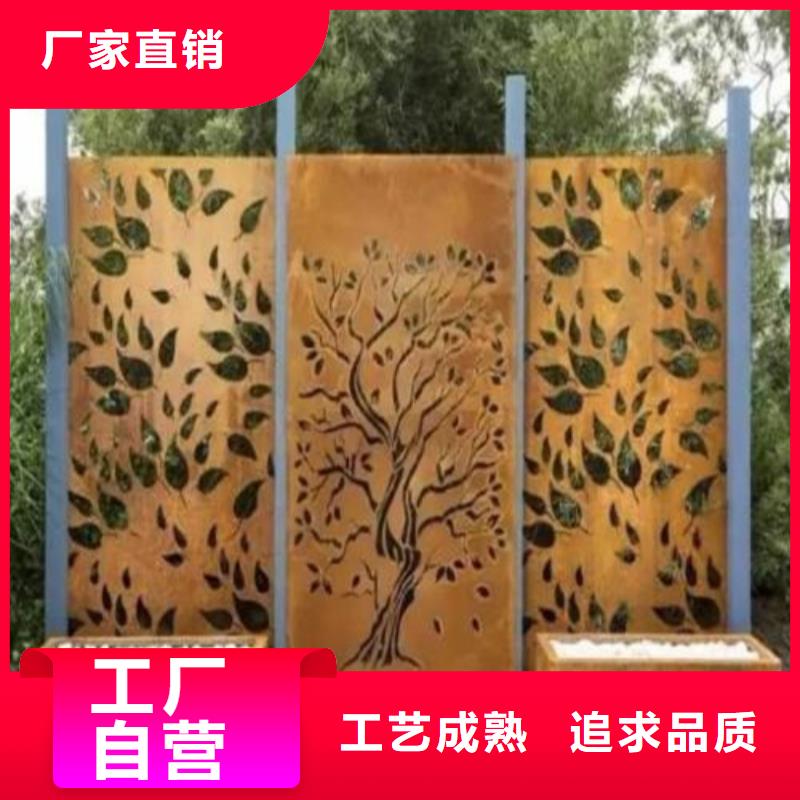 耐候钢板_高强板多年经验值得信赖