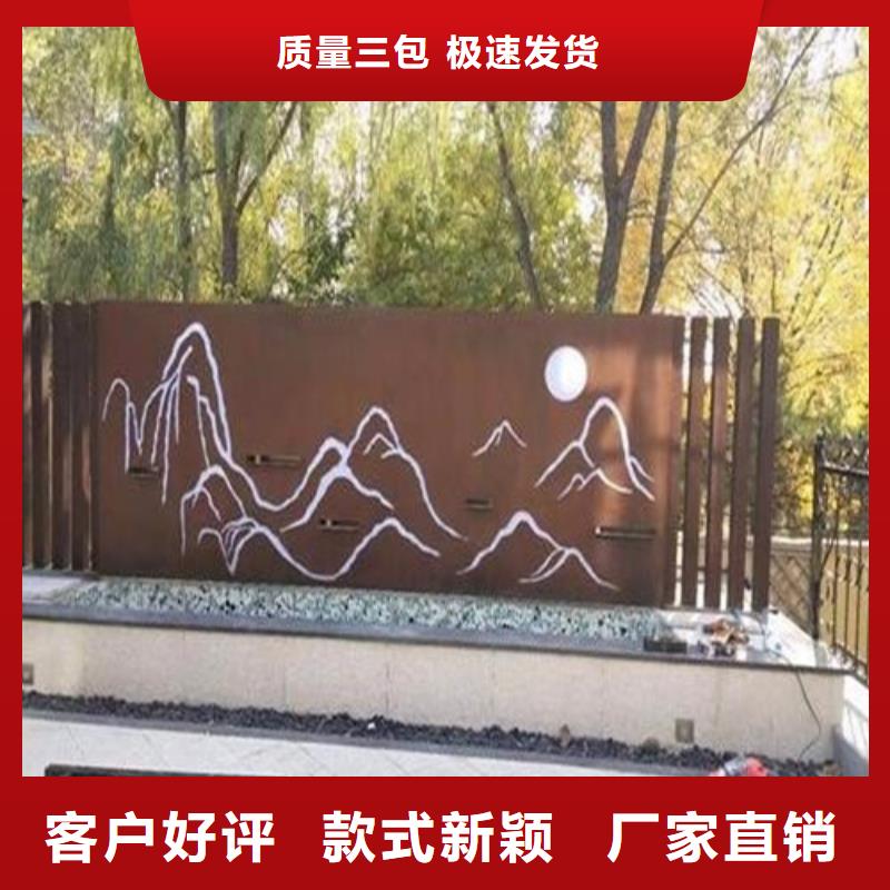 耐候钢板钢护筒厂家直销省心省钱