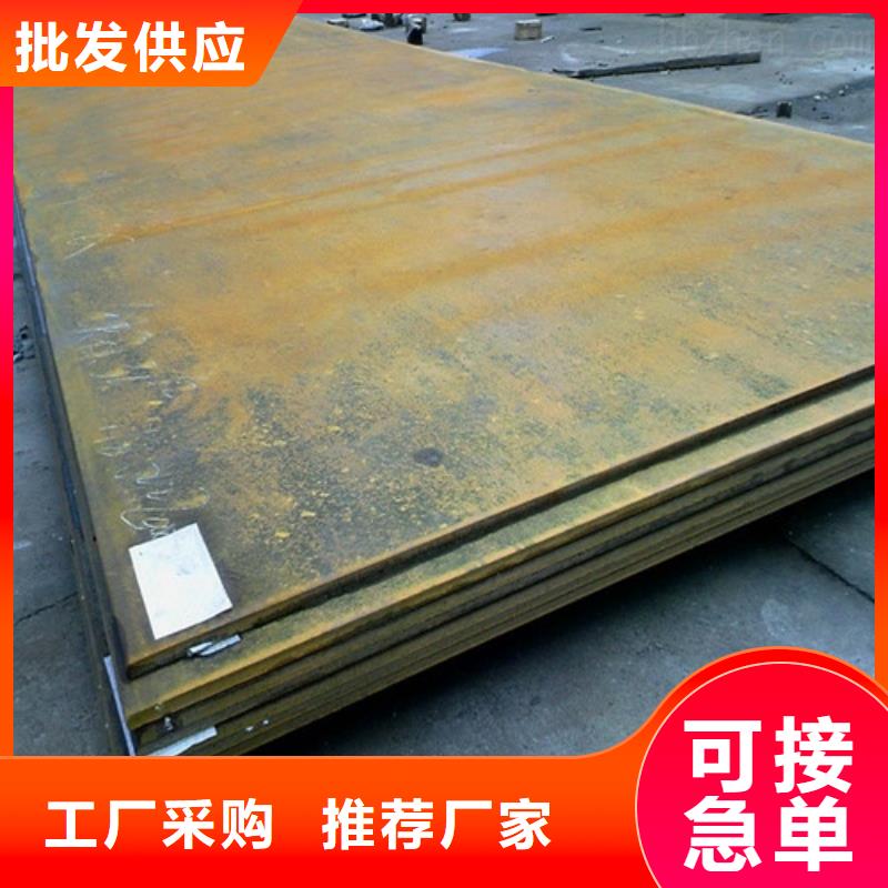 耐候钢板_高强板多年经验值得信赖