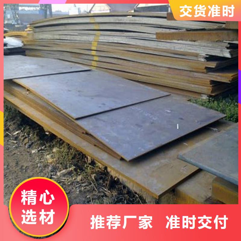 耐候钢板钢护筒厂家直销省心省钱