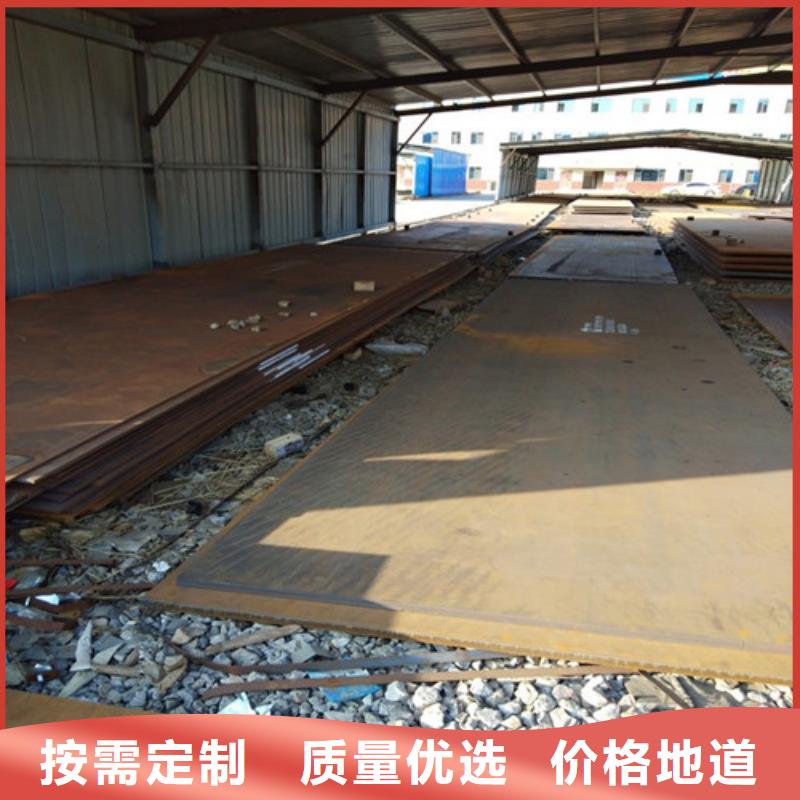  耐候钢板精品优选