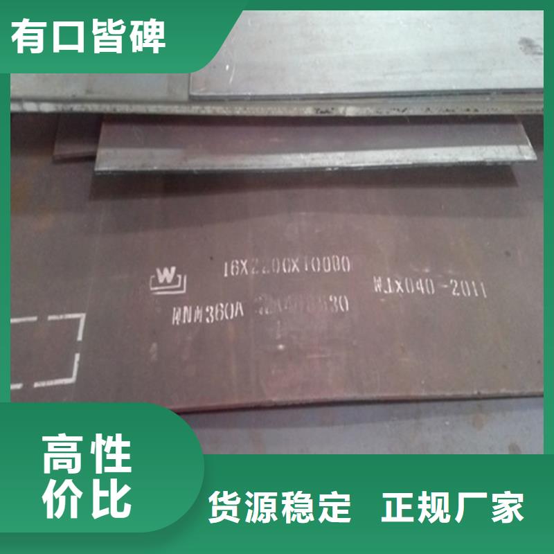 耐候钢板不锈钢板用的放心