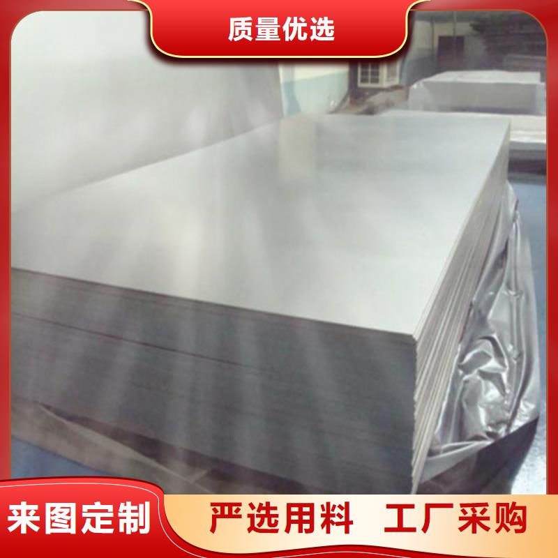 合金钢板,进口耐磨板安心购