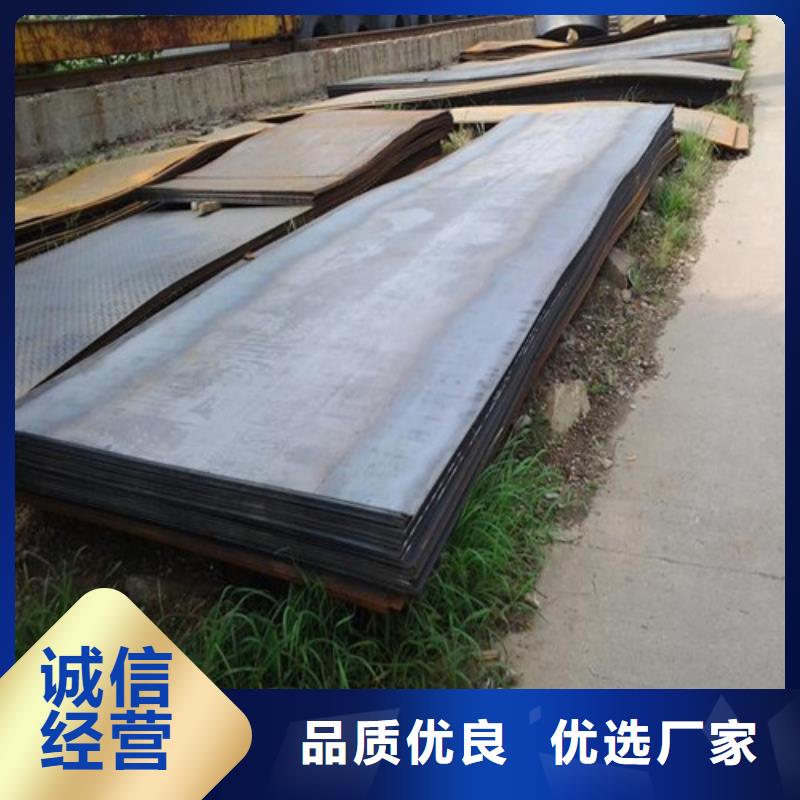 合金钢板,耐候钢板拥有多家成功案例