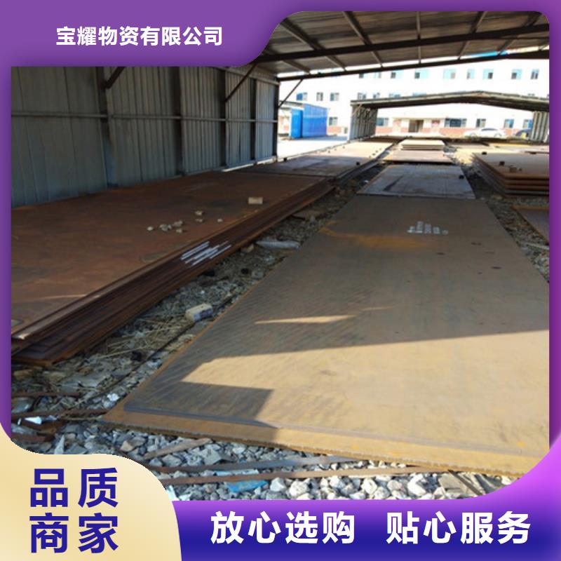 弹簧钢板-不锈钢板厂家新品