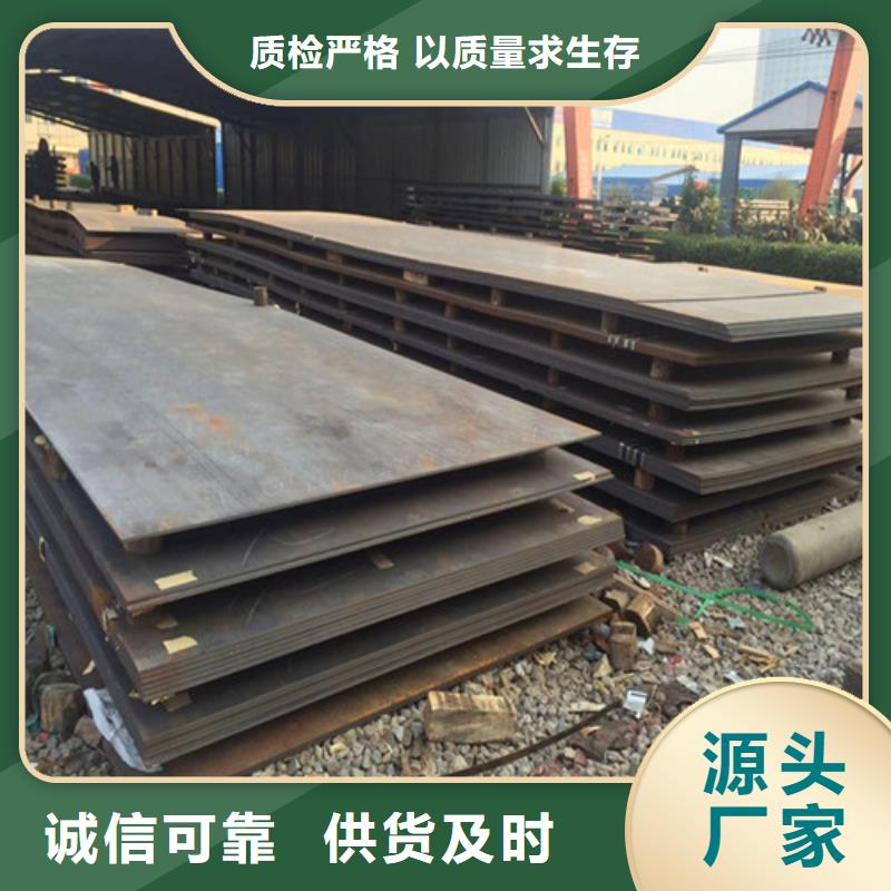 弹簧钢板锅炉容器板经销商