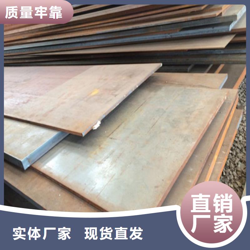 弹簧钢板合金钢板实力公司