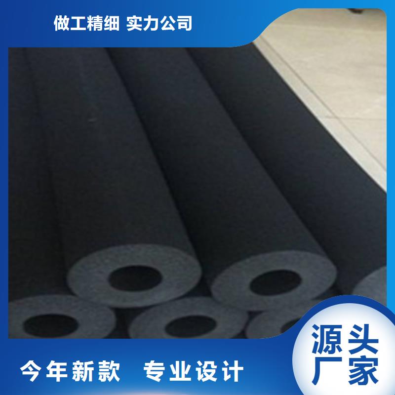 橡塑保温管,玻璃棉板做工精细