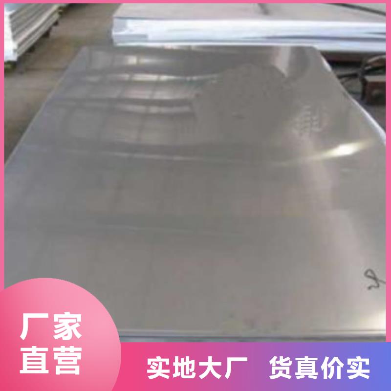 【不锈钢板大棚管层层质检】