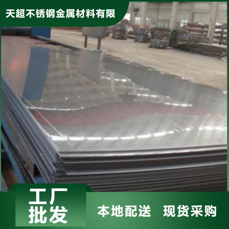 【不锈钢板大棚管层层质检】