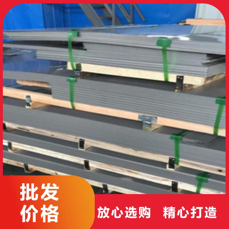 【不锈钢板大棚管层层质检】