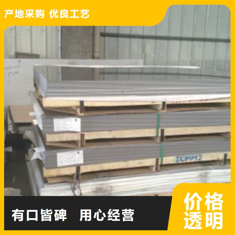 【不锈钢板大棚管层层质检】