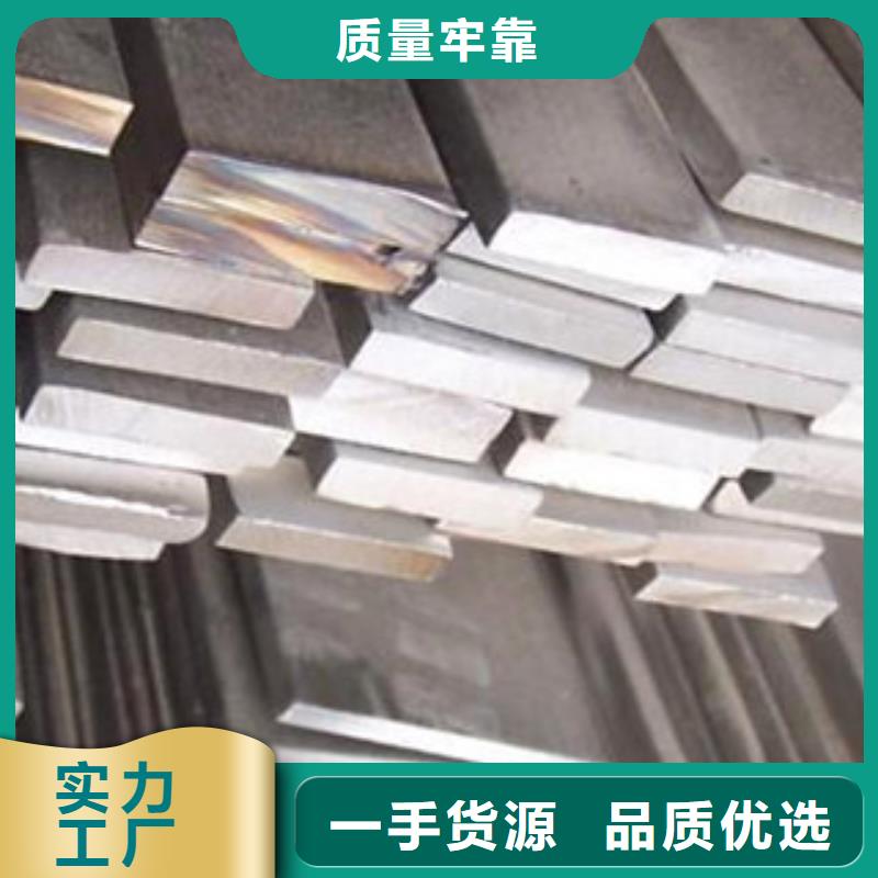 不锈钢扁钢不锈钢丝厂家直销放心