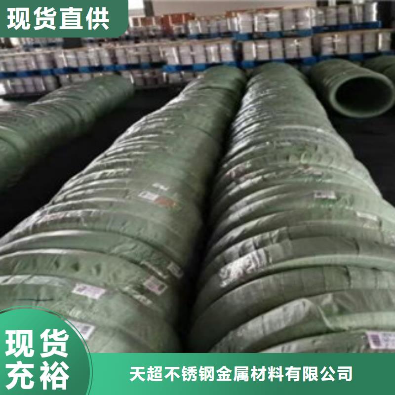 不锈钢丝-不锈钢管懂您所需