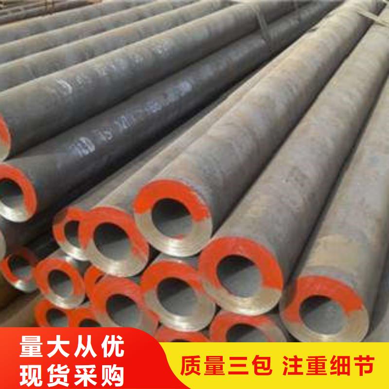 无缝钢管-不锈钢板甄选好厂家