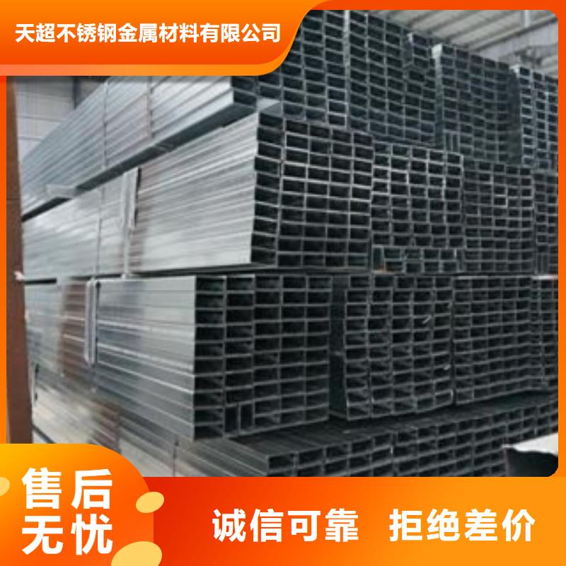 镀锌钢管不锈钢板定制批发