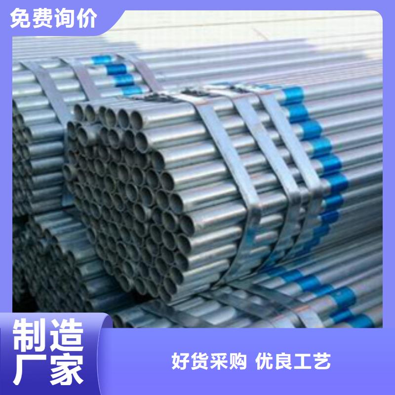 镀锌钢管 不锈钢装饰管现货实拍