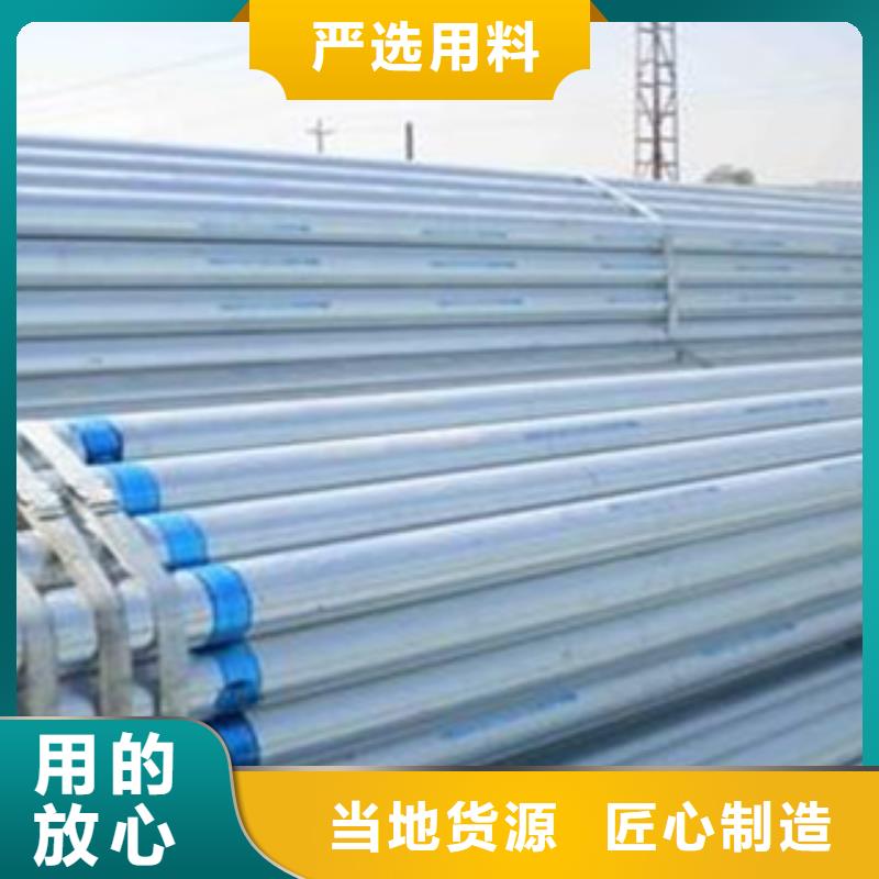 镀锌钢管不锈钢板定制批发