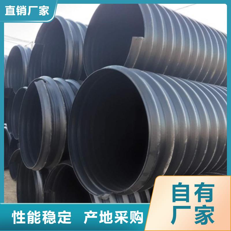 HDPE聚乙烯钢带增强缠绕管CPVC电力管多家仓库发货