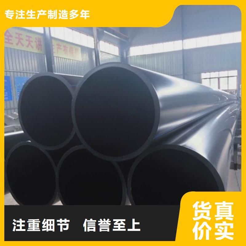 PE给水管HDPE钢带管源头厂家来图定制