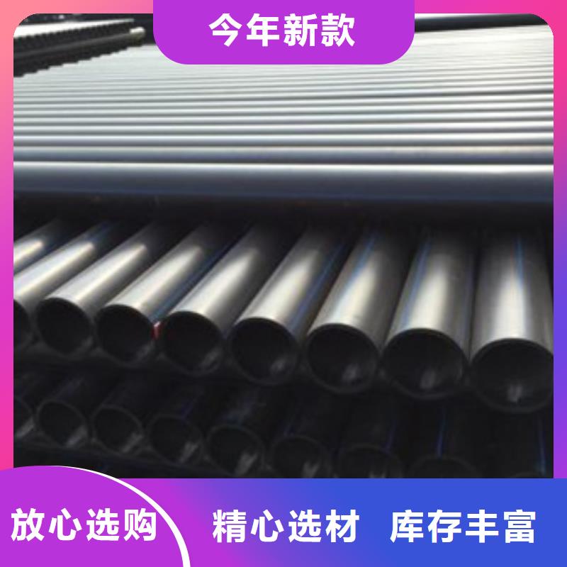 PE给水管PE波纹管商家