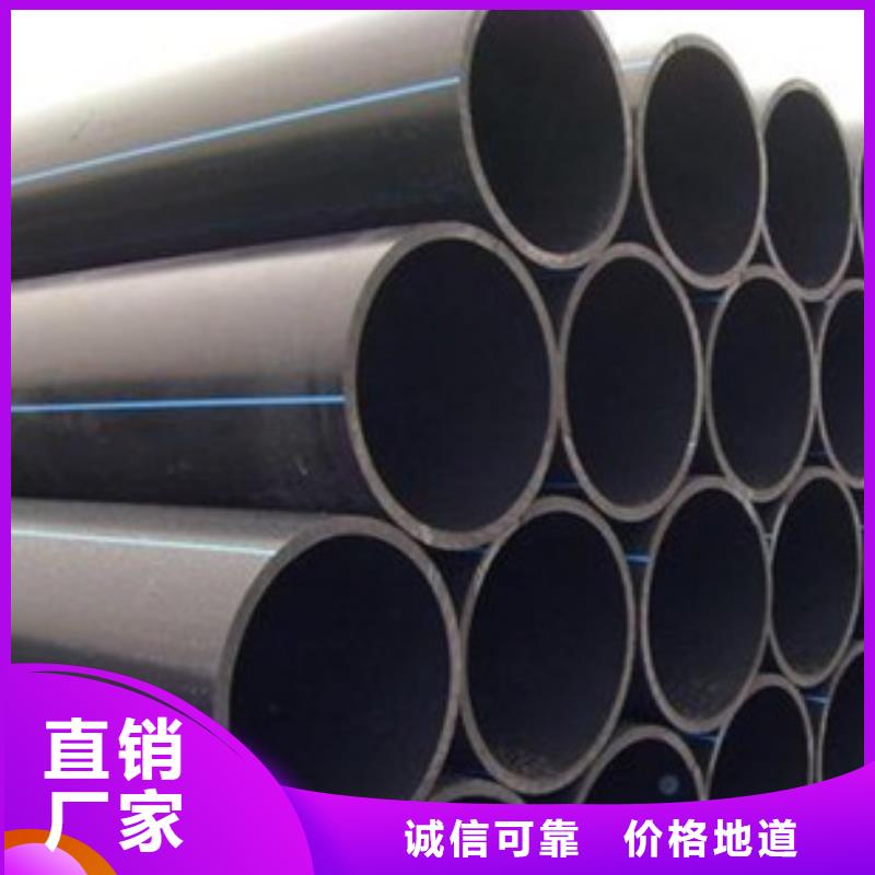  PE给水管品质做服务