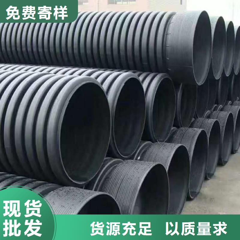 HDPE双壁波纹管 HDPE钢带管定金锁价