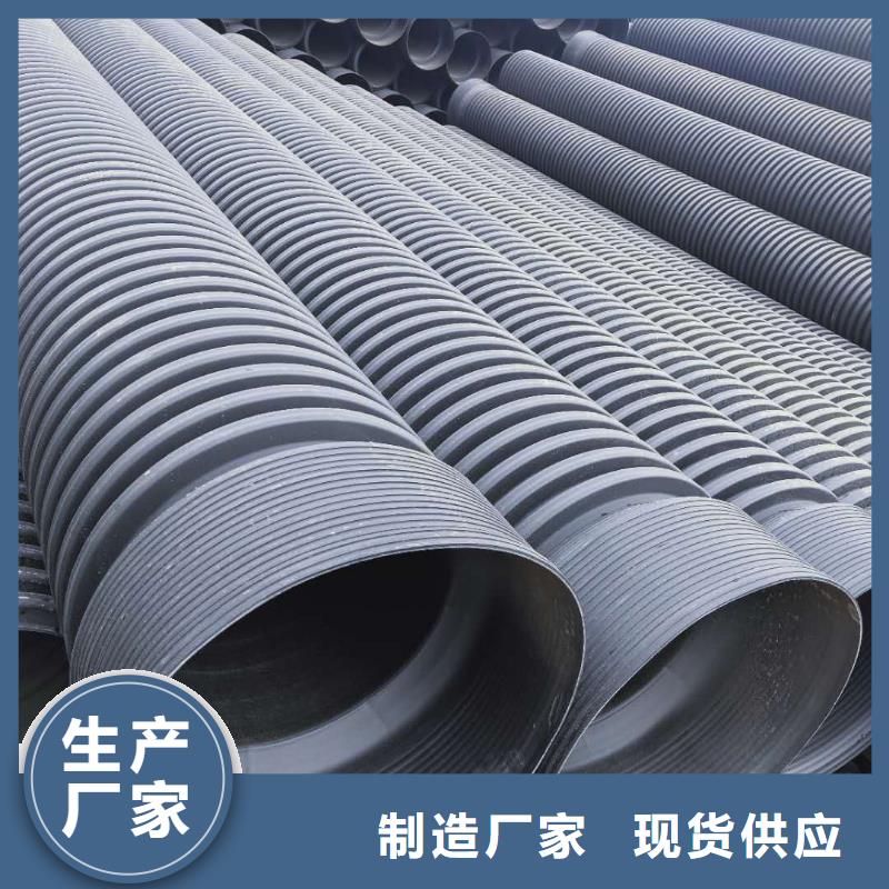 HDPE双壁波纹管,HDPE中空壁缠绕管经验丰富质量放心