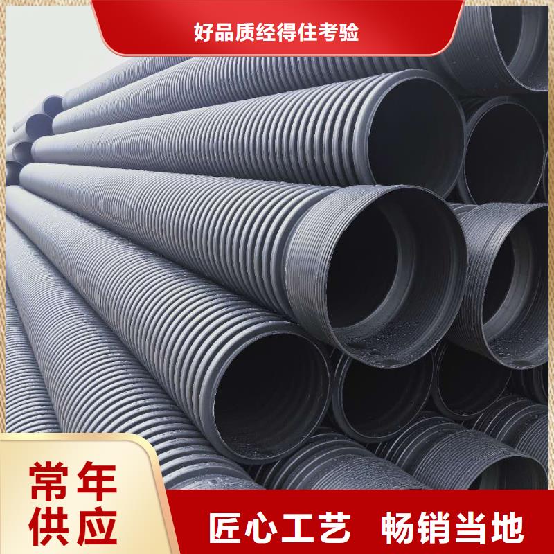 HDPE双壁波纹管,【PE波纹管】实力厂商