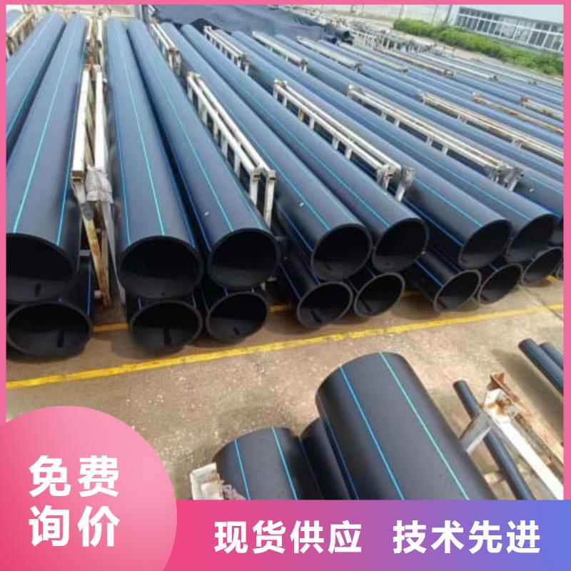 MPP电力电缆保护管材管件价格-厂家