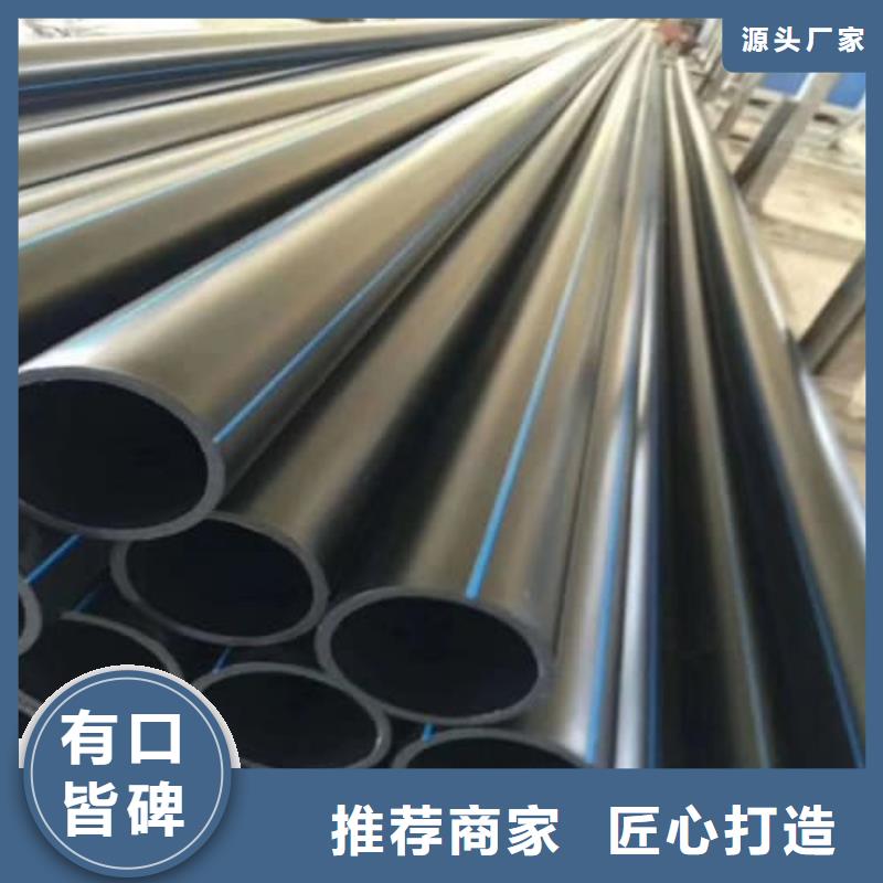 定制PE钢带增强螺旋波纹管材管件公司