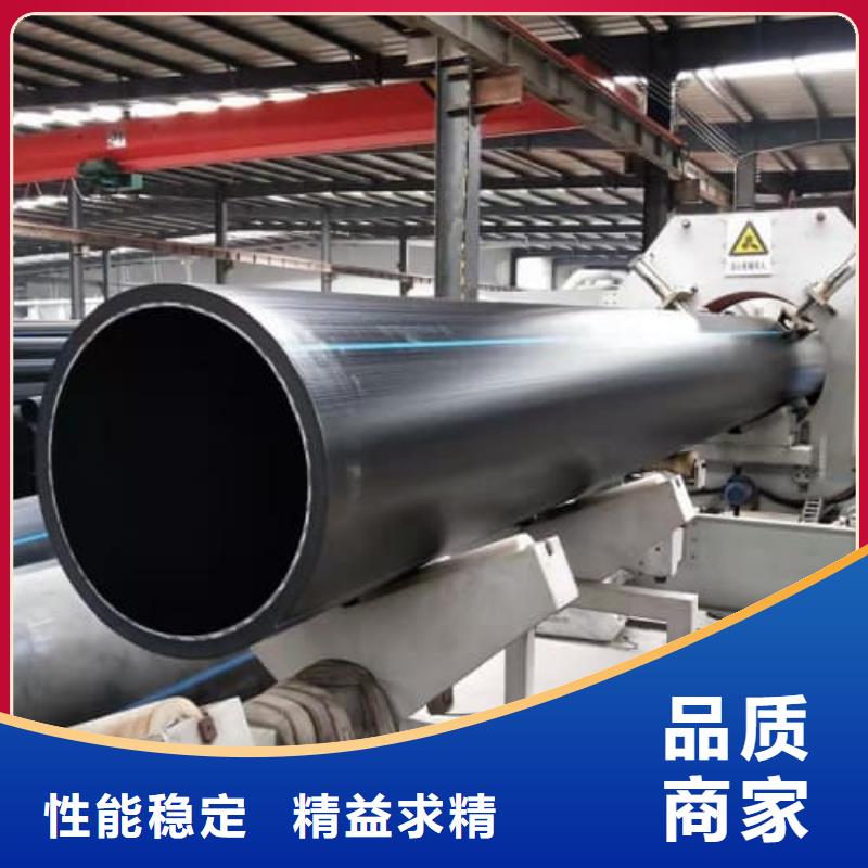 诚信经营
HDPE给水管材管件
厂家