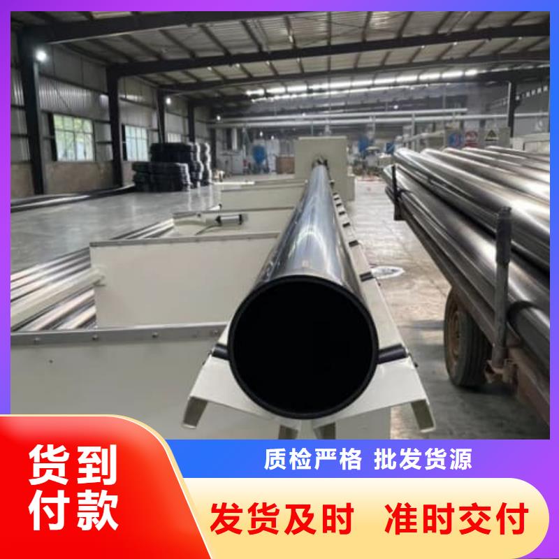 
电力电缆套管
PE穿线管厂家服务周到