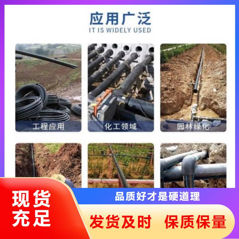 PE穿线管_生产厂家_品质保证