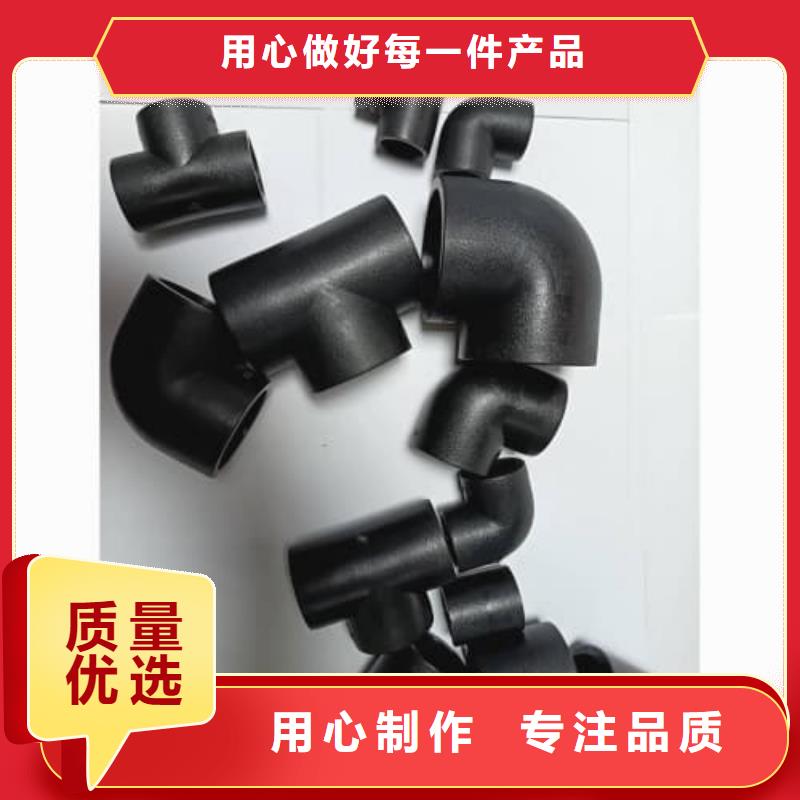 HDPE管材管件批发定制