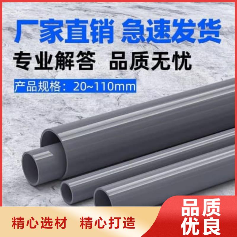 可靠的PVC-U低压输水灌溉管材管件生产厂家