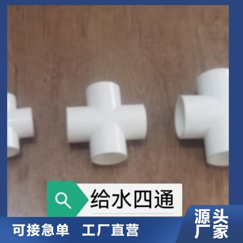 在本地买pp管和ppr有什么区别更实惠