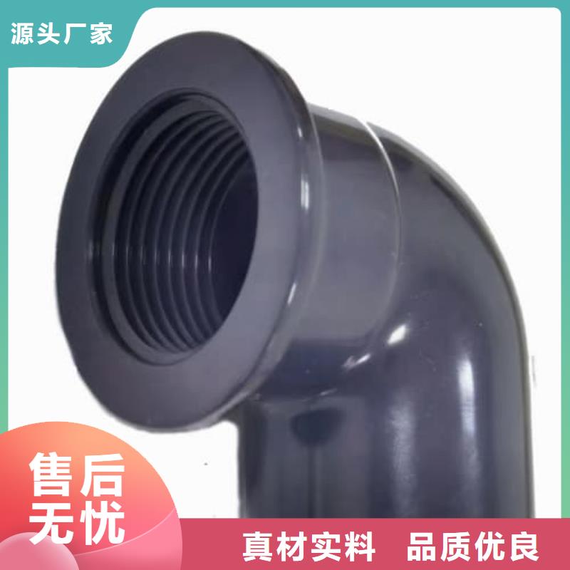 化工pvc管材厂家