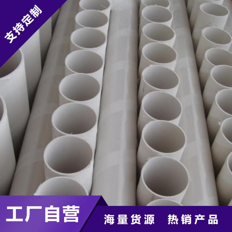 发货速度快的
PE排污管批发商