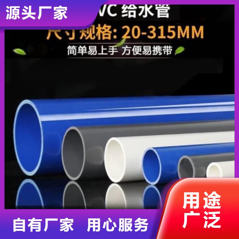 高标农田灌溉PVC-O专用管件管件-高标农田灌溉PVC-O专用管件管件品牌