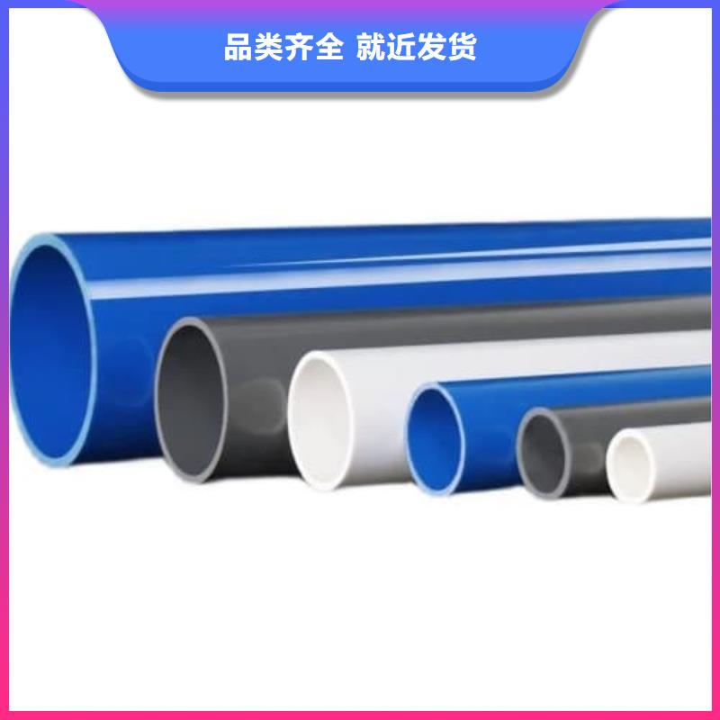 可定制的pvc-c化工管材管件供货商