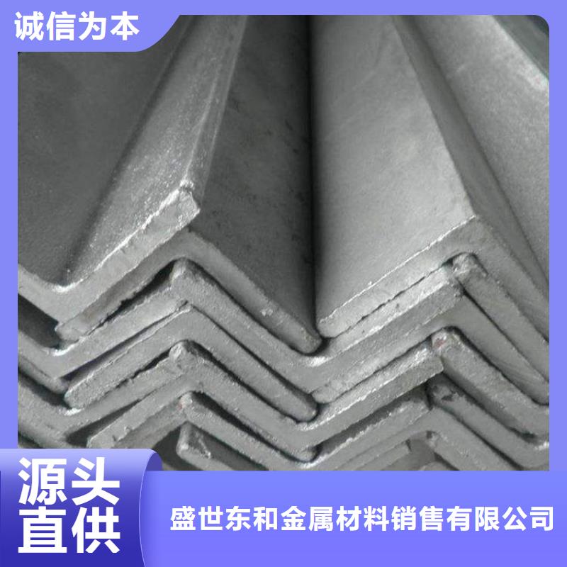 角钢304不锈钢板源头厂家经验丰富